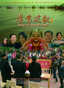 百度SEO数据追踪工具助力电商网站搜索排名提升